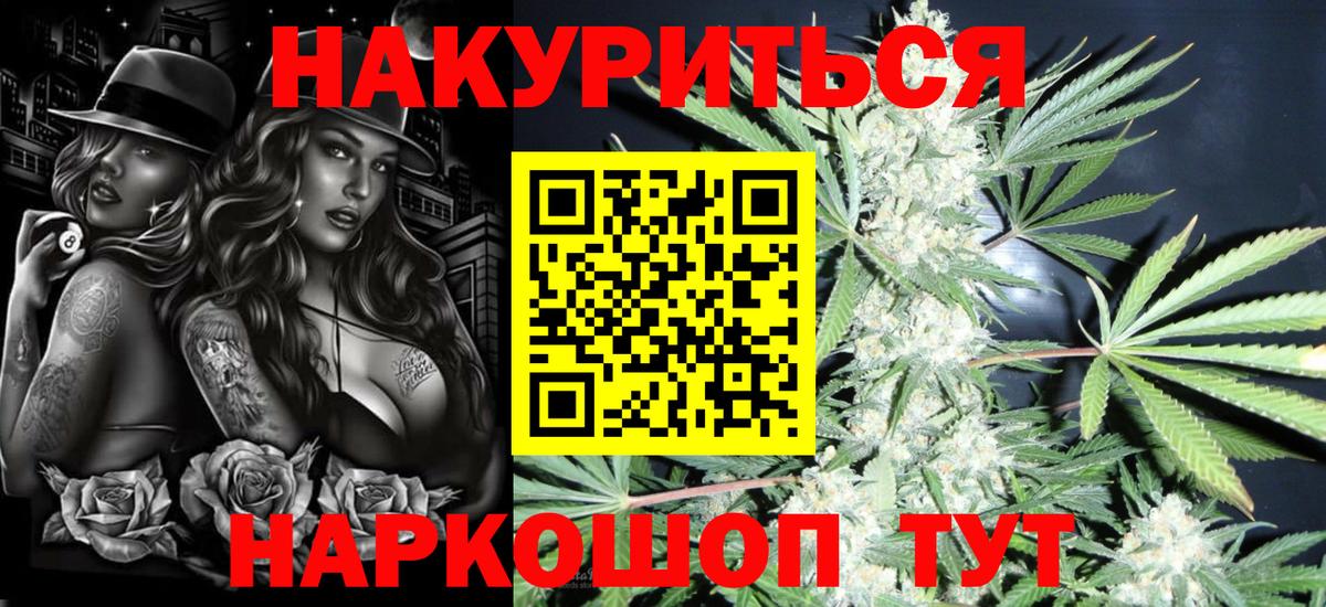 Шишки марихуана марихуана Хабаровск